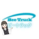 株式会社BeeTruck(ビートラック)
